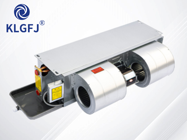 臥式暗裝風機盤管